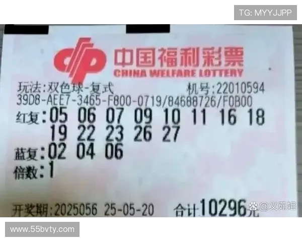 第61期开奖号码揭晓，幸运数字花落谁家？